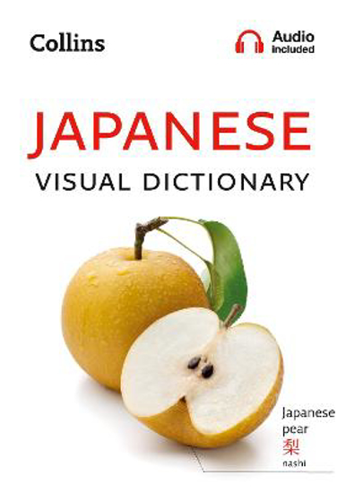 Picture of Japanese Visual Dictionary: A photo guide to everyday words and phrases in Japanese (Collins Visual Dictionary)