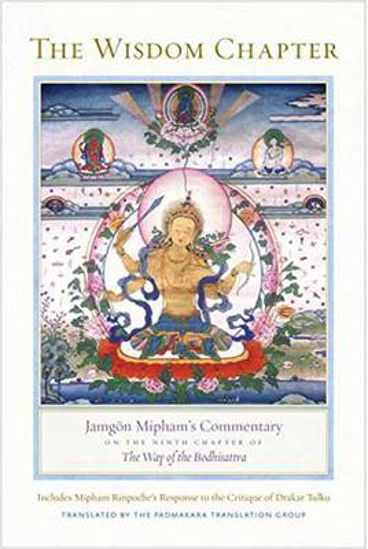 Picture of The Wisdom Chapter: Jamgoen Mipham's Commentary on the Ninth Chapter of The Way of the Bodhisattva