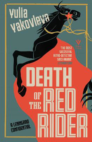 Picture of Death Of The Red Rider (yakovleva) Pb